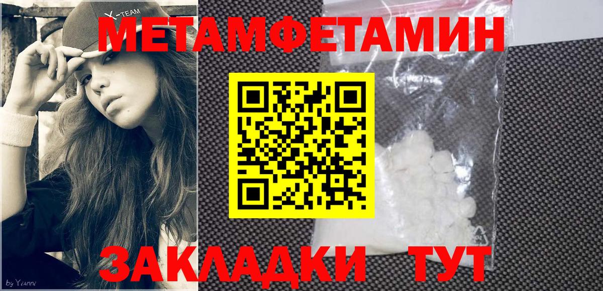 Amphetamine VHQ Карталы