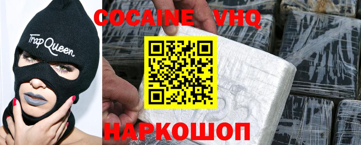 Карталы  Кокаин Эквадор  Вход с VPN  COCAIN Боливия 