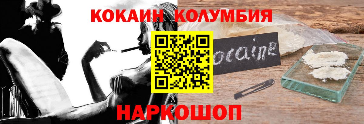 COCAIN 97% Карталы