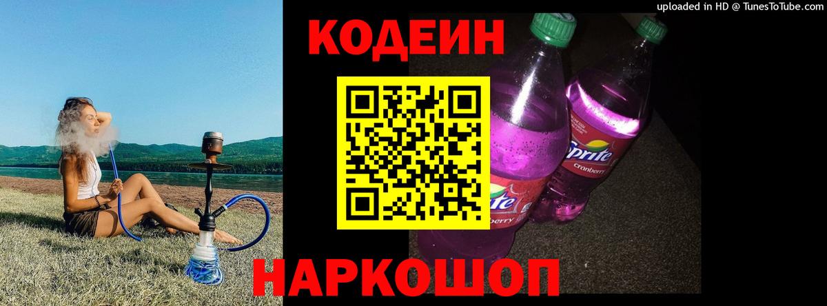 Бошки Шишки  Вход с VPN  Меф МЯУ МЯУ кристаллы  MDMA  Карталы  Метамфетамин  Cocaine  ГАШИШ 