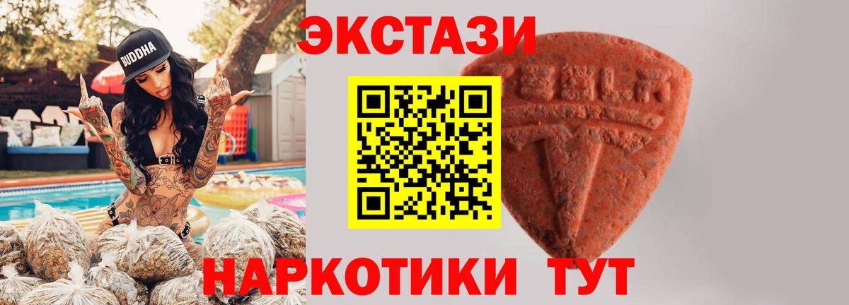 Карталы  ЭКСТАЗИ таблы  kraken зеркало  Ecstasy  Экстази XTC  Вход с VPN 
