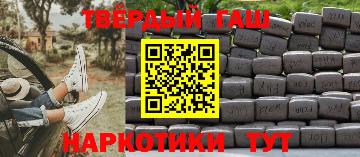 ГАШ Premium Карталы