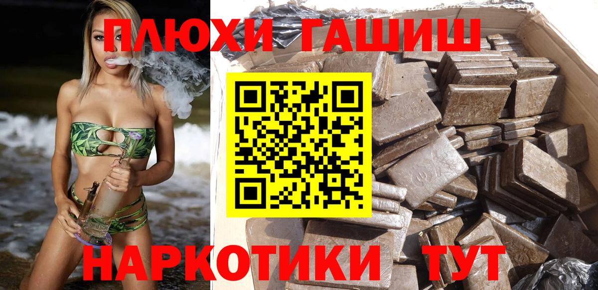 ГАШИШ VHQ  Гашиш ice o lator  Карталы  Вход с VPN 