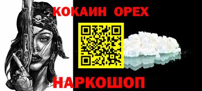 ECSTASY Конаково