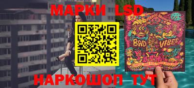PSILOCYBIN Комсомольск-на-Амуре