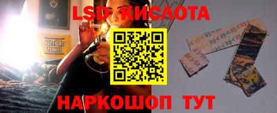 PSILOCYBIN Комсомольск-на-Амуре