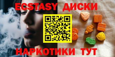 PSILOCYBIN Комсомольск-на-Амуре