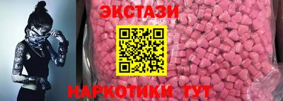 PSILOCYBIN Комсомольск-на-Амуре