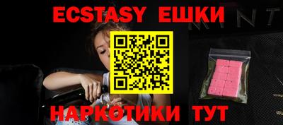 MDMA Premium VHQ Коммунар