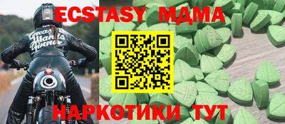 MDMA Premium VHQ Коммунар