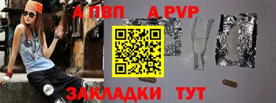 PSILOCYBIN Комсомольск-на-Амуре