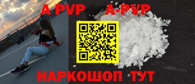 PSILOCYBIN Комсомольск-на-Амуре