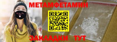 PSILOCYBIN Комсомольск-на-Амуре