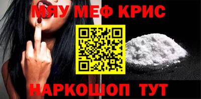 PSILOCYBIN Комсомольск-на-Амуре