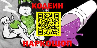 PSILOCYBIN Комсомольск-на-Амуре