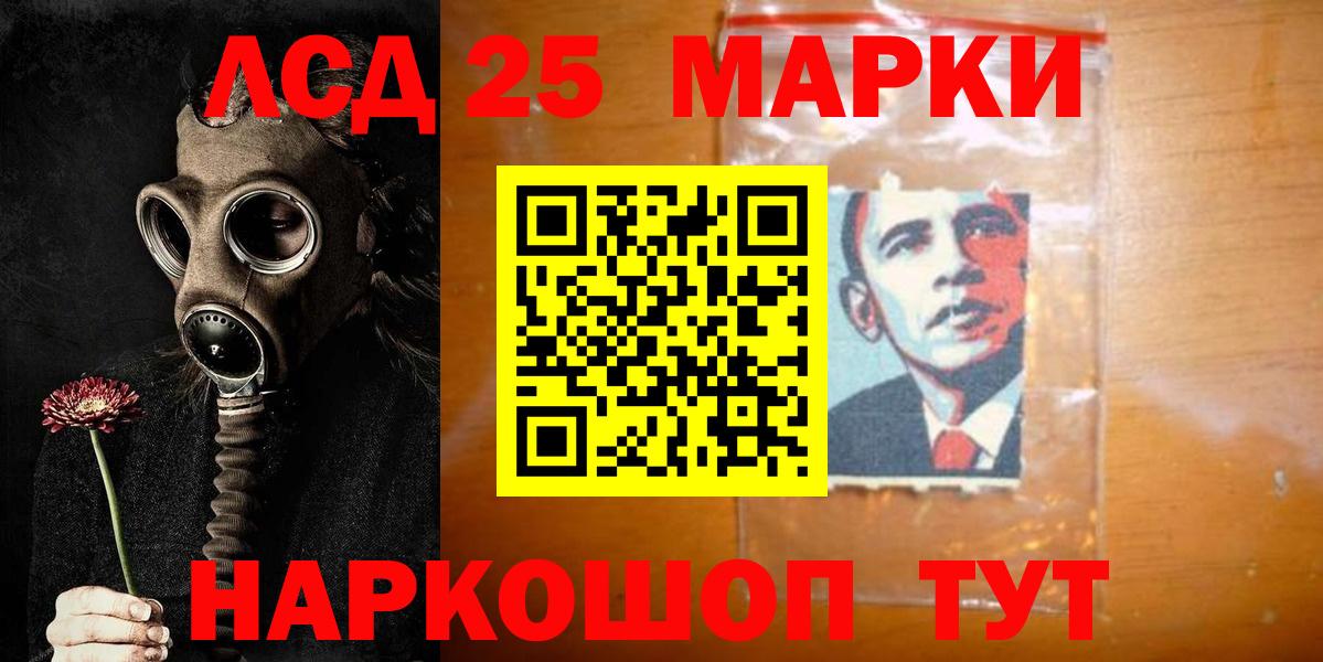 Лсд 25 экстази ecstasy Карталы