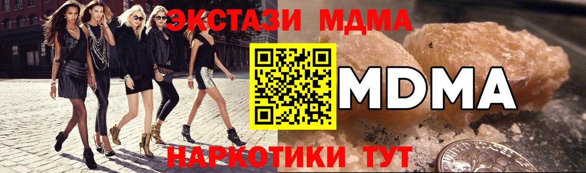 MDMA Molly Карталы