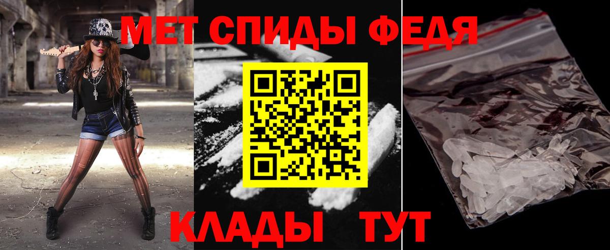 МЕТАМФЕТАМИН мет  МЕТАМФЕТАМИН  Карталы  Вход с VPN 