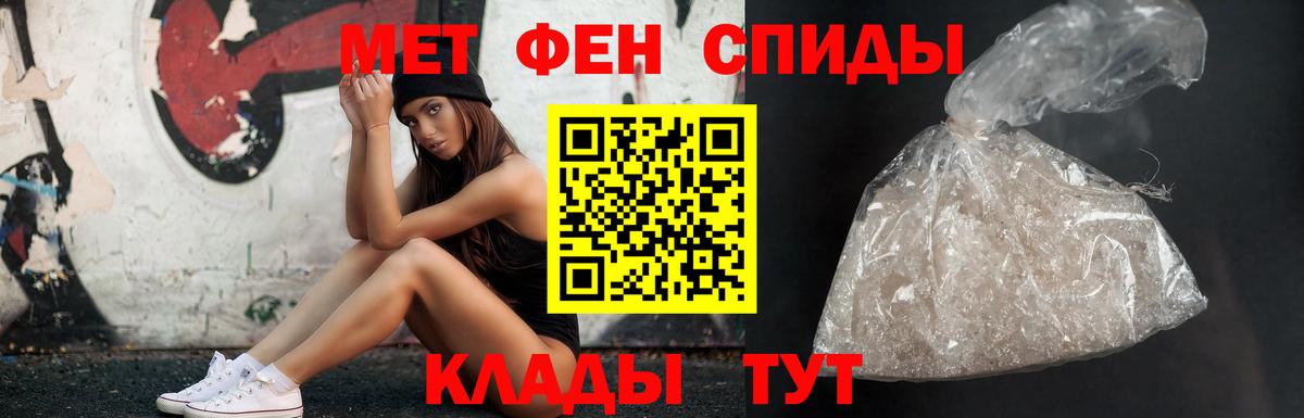Первитин винт Карталы