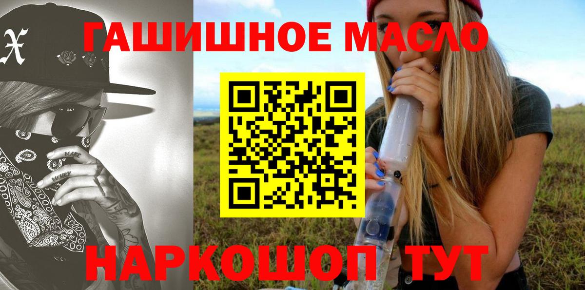 Дистиллят ТГК гашишное масло  Дистиллят ТГК Wax  Вход с VPN  Карталы 